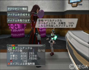 psu_100419f.jpg