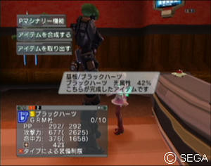 psu_100420a.jpg