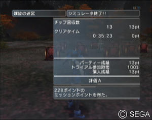 psu_100423b.jpg