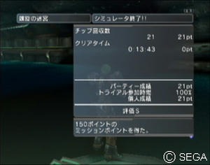 psu_100425a.jpg