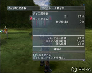 psu_100425b.jpg