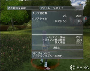 psu_100425d.jpg