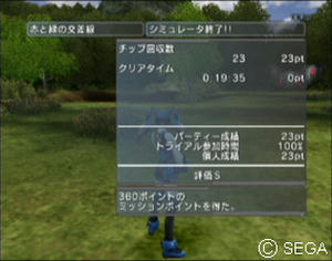 psu_100425e.jpg