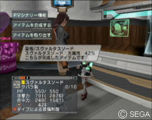 psu_100426i.jpg