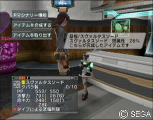psu_100426j.jpg