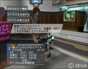 psu_100426k.jpg