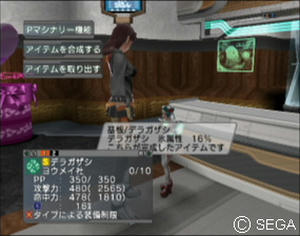 psu_100426l.jpg