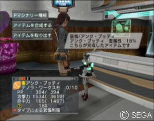 psu_100426m.jpg
