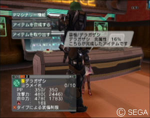 psu_100427h.jpg