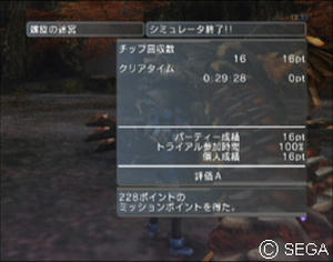 psu_100429e.jpg