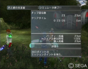psu_100502j.jpg