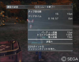 psu_100504a.jpg