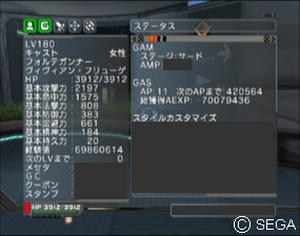 psu_100510b.jpg