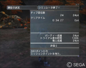 psu_100510e.jpg
