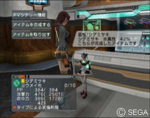 psu_100514b.jpg