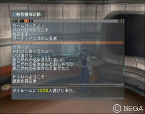 psu_100514f.jpg