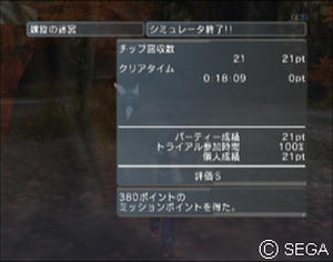 psu_100514p.jpg
