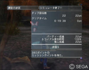 psu_100514q.jpg