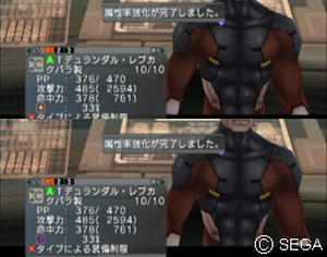 psu_100604i.jpg
