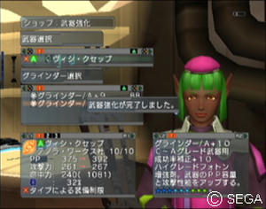 これの完成で調子こいて本命叩いたら… orz