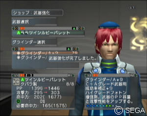 psu_100605b.jpg