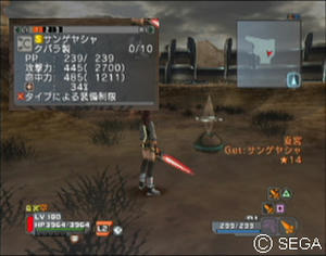 psu_100605c.jpg