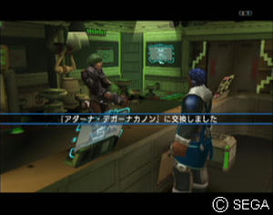 psu_100605i.jpg