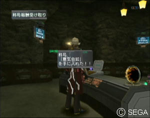 psu_100605l.jpg