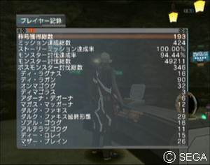 psu_100605m.jpg