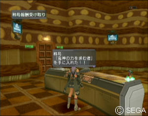 psu_100605o.jpg