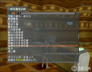 psu_100605p.jpg