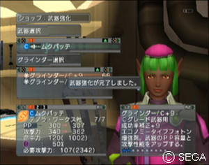 psu_100605_m.jpg