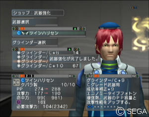 psu_100605_o.jpg