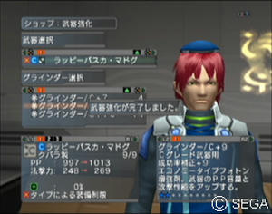 psu_100605_s.jpg