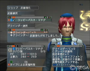 psu_100605_t.jpg