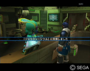 psu_100606n.jpg