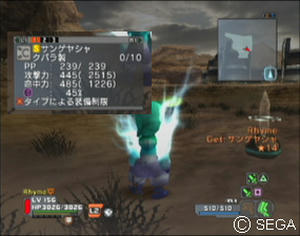 psu_100606o.jpg