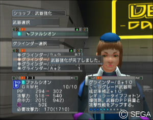 GRMの姉ちゃんが報酬武器を+10にする奇跡