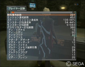 psu_100612g.jpg