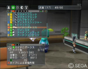 psu_100615e.jpg