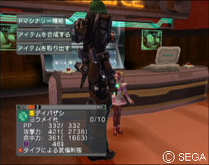 写真撮影失敗した orz