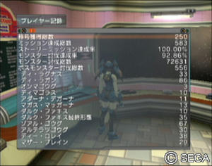 psu_100620b.jpg