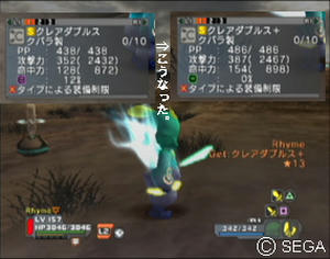 psu_100621c.jpg