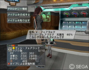 psu_100624b.jpg