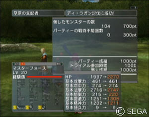psu_100703a.jpg