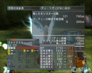 psu_100703b.jpg