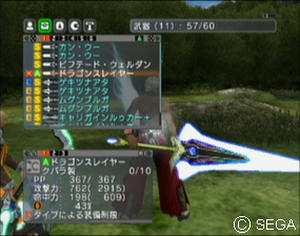 psu_100703e.jpg