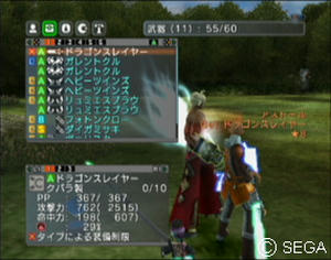 psu_100705c.jpg