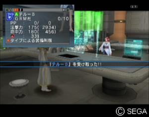 psu_100715a.jpg