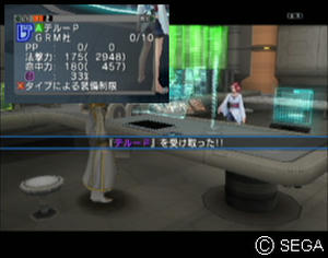 psu_100722e.jpg